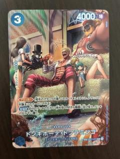 yuttsuki　新たなる皇帝　二つの伝説　500年後の未来　新品•未開封 2025年最新】ONE PIECEカードゲーム 500年後の未来の人気