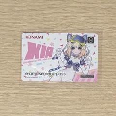 e-amusement pass 夏のコナステ 4種 今月のプレゼントキャンペーン4月
