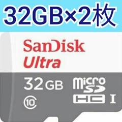 サンディスク 32GB microSDカード マイクロSD SanDisk
