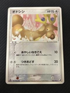 ⑥ DP ADV PCG PT等 キラ 10枚 まとめ売りポケモンカード 希少 ADV PCG DP 昔のキラカードのみ100枚大量まとめ売り ミチーナし