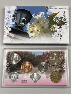 桜の通り抜けプルーフ貨幣セット２０１６年平成２８年　牡丹 牡丹」桜の通り抜けプルーフ貨幣セット 2016年 平成28年