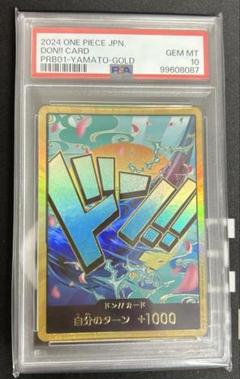 psa10スーパーパラレル ドン!!カード(ヤマト)金枠 PRB-01