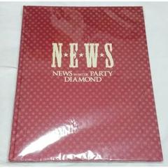 2025年最新】newsパンフレットの人気アイテム - メルカリ