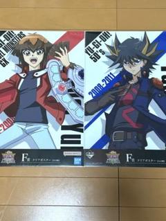 2025年最新】ポスター 遊戯王の人気アイテム - メルカリ