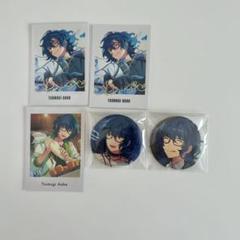 あんスタ 青葉 つむぎ ぱしゃっつ ぱしゃこれ コロッタ 缶バッジ … Amazon.co.jp: 青葉つむぎ あんスタ 8周年 ぱしゃっつ ぱしゃ