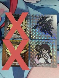 MTG FFちびキャラシール　2枚セット