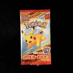 2025年最新】ポケモンカードゲームの人気アイテム - メルカリ