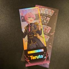2025年最新】タレントグッズ その他の人気アイテム - メルカリ