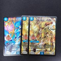 【即日発送】 クイーンアマテラス 神アート 4枚セット クイーンアマテラス 神アート 未開封 2枚セット - メルカリ