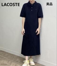 美品⭐︎ラコステ ポロワンピース M 半袖 38 ロングワンピース 黒 2025年最新】ラコステ ワンピース 38の人気アイテム - メルカリ