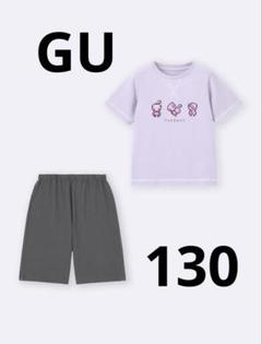 GU 新品 KIDS(男女兼用) ラウンジセット Pokemon