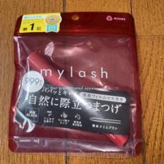 オペラ マイラッシュ アドバンストのサムネイル