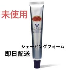 Father's Day限定 スキンケアセット｜シガーロ公式オンラインストア