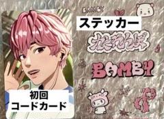 2025年最新】Plave トレカ バンビの人気アイテム - メルカリ