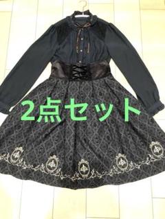 アクシーズファム　スタンド襟ブラウス＋オーナメント柄スカート　グリーン2点セット アクシーズファム スタンド襟ブラウス＋オーナメント柄スカート