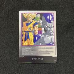 ドラゴンボールフュージョンワールド エナジーマーカー 3巻・27巻・30巻セット m52006895089_1.jpg?1751374447