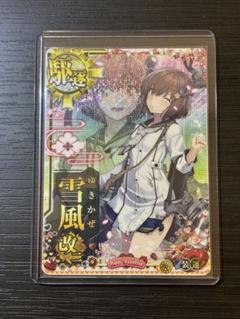 艦これアーケード　雪風改二　中破　ホロ