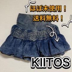 レギンス kiitos エルロデオ KIITOS 星柄 ドット 柄違い 可愛い 2025年最新】#KIITOS☆の人気アイテム - メルカリ