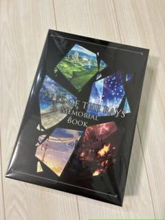 【新品未開封】 テイルズ オブ ザ レイズ メモリアルブック テイルズ オブ ザ レイズ メモリアルブック