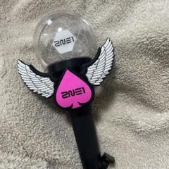 2025年最新】2ne1 ペンラ セットの人気アイテム - メルカリ