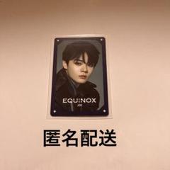 【匿名配送】JO1 鶴房汐恩 アクキー ブレスレット 写真 JO1 鶴房汐恩 EQUINOX 初回 A トレカ - メルカリ