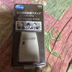 希少★ミッキーマウス★Mickey Mouse★9.0型★クロコ調★美品★カート 非売品 激レア☆ミッキーマウス タキシードミッキー Micky Mouse