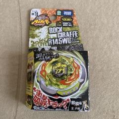 2025年最新】ロックギラフの人気アイテム - メルカリ