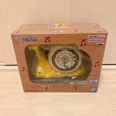 ワンピース 電伝虫スピーカー バーソロミュー・くまver. 10個 ワンピース 電伝虫スピーカー-バーソロミュー・くまver.-│株式