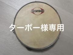 コンテンポラニアPDMV105Cパンデイロ 10inch pandeiro Contemporary Pandeiro PDMV105C