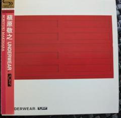 2025年最新】槇原敬之 early 7 albumsの人気アイテム - メルカリ