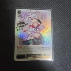 とびっきりのワンショット！ 萌実 あおぎり高校 ＳＥＣ ヴァイスのサムネイル