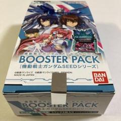 Amazon.co.jp: アーセナルベース BOOSTER PACK [ 機動戦士ガ ン