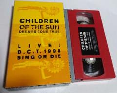 ドリカム／Children of the Sun／1989年ライブ映像