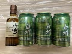 白州 NV 350ml 旧ボトル サントリー / 白州 / NV 旧ボトルの買取実績 | 買取専門店さすがや