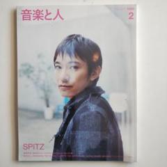 2025年最新】音楽と人 スピッツの人気アイテム - メルカリ
