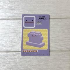 【入手困難】ポケモンクエストステッカー　エラー品 にゃんこさん専用】ポケモンクエストステッカー全32種セット