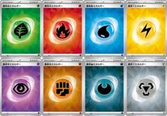 2025年最新】vstarユニバース エネルギーsrの人気アイテム