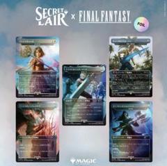2025年最新】secret lair summer superdropの人気アイテム