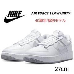 2025年最新】nike air force 1 low unityの人気アイテム - メルカリ