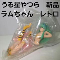 激レア♡うる星やつら　新品未使用　コレクショングッズまとめ売り 2025年最新】うる星やつらレアの人気アイテム - メルカリ