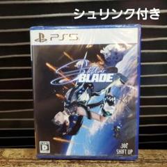 Steller BLADE ステラブレード　新品未開封　PS5