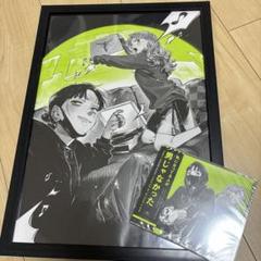 気になってる人が男じゃなかった』 × TOWER RECORDS コラボ