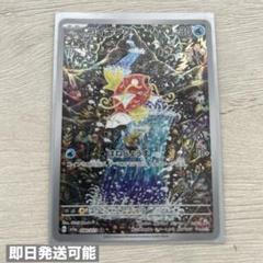 【PSA8】⭐️コイキング ar⭐️ 2025年最新】コイキング ARの人気アイテム - メルカリ