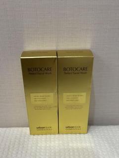 BOTOCARE Intensive Ampoule 美容液 セール(SALE)開催中！ファッション通販 BotoCare Intensive