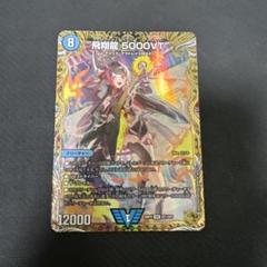 2025年最新】5000vt 金の人気アイテム - メルカリ