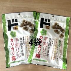 【現品限り】ドンキ　カリカリ梅　無着色　 10袋　話題　控えめ　甘い　大人気 手割り カリカリ梅｜珍味｜商品紹介｜ドン・キホーテのピープル