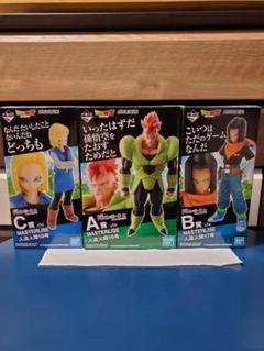 ドラゴンボール 一番くじ フィギュア 18点 まとめ売り ドラゴンボール 一番くじ フィギュア 18点 まとめ売り - メルカリ