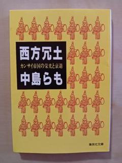 中島らも　40冊セット 2025年最新】中島らもの人気アイテム - メルカリ