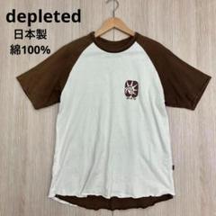 ◆ depleted デプレオ プリント 半袖 コットン 100% 日本製