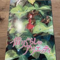 2025年最新】志田_未来の人気アイテム - メルカリ